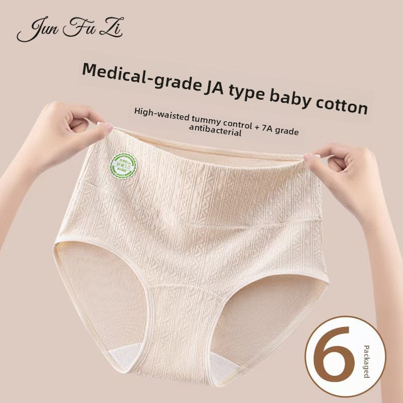 Ropa interior de algodón sin costuras con control abdominal