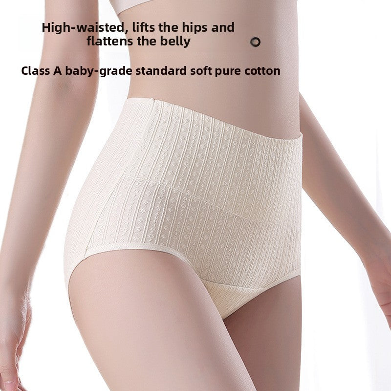 Ropa interior de algodón sin costuras con control abdominal